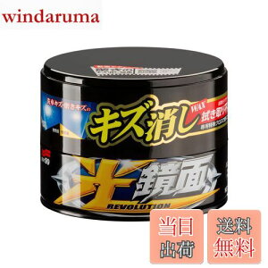 yz\tg99(SOFT99) bNX WAX WAX _[N&ubNԗp ԓhʂ̃LYAیyтop NX 00420