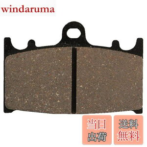 【送料無料】デイトナ(Daytona) バイク用 ブレーキパッド ハイパーパッド(セミメタルパッド) バンディット1250(07-16) GSR400(06-10) ZRX1200 DAEG(09-16) ゼファー1100(92-06) GPZ900R(90-98) など フロント用 13827