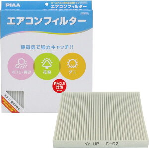 yzPIAA GARtB^[ RtH[g Ód2wtB^[ PM2.5Ή zRE_jEԕVbgAEg p 1 [Y/XYLԗp] pEnX[ESR