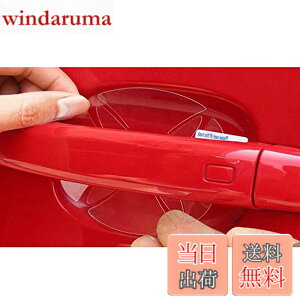 �y���������z�h�A�n���h���v���e�N�^�[ ���[���L�����o�X LA850S / LA860S /LA800S/LA810S �ɑΉ� �h�A�m�u �K�[�h �����������h�~ 4��+�\��1�� ����