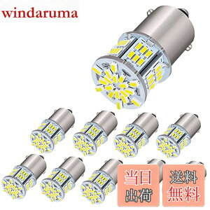 �y���������zNAKOBO S25�V���O�� 12V-24V G18 LED P21W BA15S �o���u LED���C�g �ԗp 54�A3014�`�b�v �����v �ėp �ϊ� 1000LM �z���C�g 10����