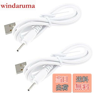 �y���������z2x For Huion P80 / PE330 / PF150 �O���t�B�b�N�y���o�����W���b�N 2.0mm USB�R�[�h�[�d�P�[�u�� for Huion�p for GAOMON PD1560 for UGEE M708 / 2150 �^�u���b�g�y�� DC 2.0�P�[�u���p 3.3 feet 2.0mm charger