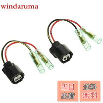 楽天市場】z900rs ウインカー変換カプラーの通販