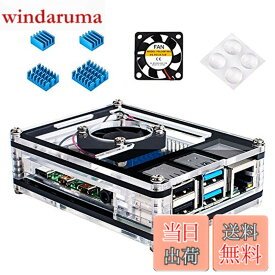 【送料無料】Miuzei 最新Raspberry Pi 4 ケース ラスベリー パイ 4 ケース+ 冷却ファン+ヒートシンク Raspberry Pi 4 Model B対応（Raspberry Pi 4 Model B 本体含まりません） (Pi 4ケース)