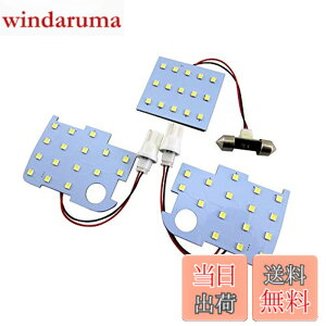 �y���������zBRIGHTZ �^���g L375S L385S LED���[�������v 3PC �y ROOM�|LAMP�|024 �z L375 L385 L 375 385 35420
