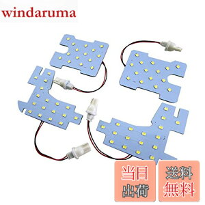 �y���������zBRIGHTZ �J���� AVV50 LED���[�������v 4PC �y ROOM-LAMP-025 �z AVV V50 50 �J�����n�C�u���b�h �n�C�u���b�h �n�C�u���b�g 35439