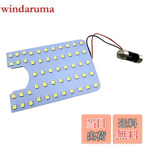 �y���������zBRIGHTZ �^���g L375S L385S LED���[�������v 1PC �y ROOM-LAMP-019-1PC �z L375 L385 L 375 385 35222