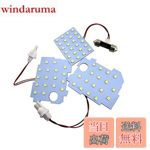 �y���������zBRIGHTZ ���B�b�c 90 91 95 LED���[�������v 3PC �y ROOM-LAMP-023 �z KSP90 SCP90 NCP91 NCP95 KSP SC NCP P90 P91 P95 �r�b�c ���C�b�c 35396