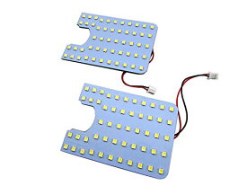 【送料無料】BRIGHTZ プロボックスハイブリッド NHP160V LEDルームランプ 2PC 【 ROOM−LAMP−019−2PC 】 NHP160 P160 NHP プロボックス ハイブリッド ハイブリット 35297