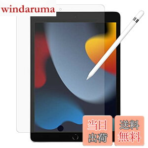 �y���������zMS factory iPad 10.2 2021 2020 2019 �p �t�B���� �w�[�n�[�t�B���� �ی�t�B���� ipad10.2 ipad9 ��9���� ipad8 ��8���� ipad7 ��7���� �Ή� �A���`�N���A ���{�� MXPF-IPAD-7-PL