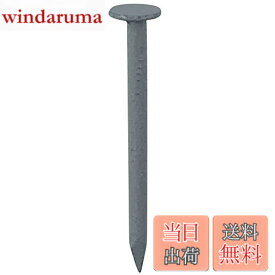 【送料無料】ダイドーハント (DAIDOHANT) (カラー釘) トタン釘 (胴部径d) #15 1.8 x (長さL) 25mm [ストレート]
