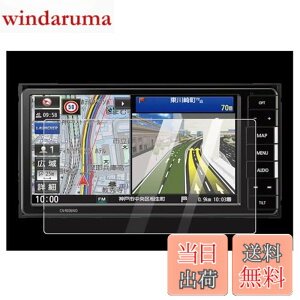 �y���������z[7V�^���C�h] CN-RE07WD/CN-RE07D /CN-RE06WD/CN-RE06D �i�r�Q�[�V�����t���ی�t�B���� �����K���X�t�B���� 99�������ߗ� 9H�d�x
