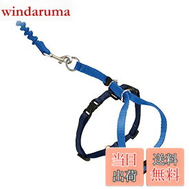 【送料無料】PetSafe（ペットセーフ）猫のハーネス イージーウォーク ネコ用ハーネス&バンジーリード