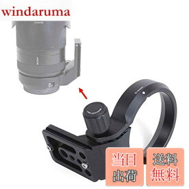 【送料無料】iShoot CNC航空アルミニウムのレンズサポート襟、リング式三脚座、三脚マウントリング, Sony FE 24-240mm f/3.5-6.3 OSS, 24-105mm f/4 G OSS, 16-35mm f/2.8 GM, 24-70mm f/2.8 GM, 35mm f/1.4 ZA, 50mm f/1.4 ZA, 85mm f/1.4 GMのために特別に設計