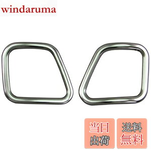 �y���������zBRIGHTZ �^���g�J�X�^�� LA650S LA660S �����ʃX�e�����X���b�L�c�C�[�^�[�����O 2PC �y SPEAKER�|050 �z LA650 LA660 A650 A660 650 660 �^���g �J�X�^��