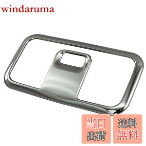 �y���������zBRIGHTZ �^���g�J�X�^�� LA650S LA660S �����ʃX�e�����X���b�L�t�����g���[�������v�����O �y INT�|ETC�|269 �z LA650 LA660 A650 A660 650 660 �^���g �J�X�^��