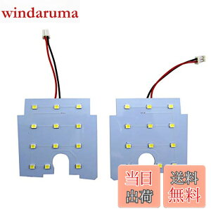 �y���������zBRIGHTZ MAZDA6���S�� GJ LED���[�������v 2PC �y ROOM�|LAMP�|075 �z GJ2AW GJ2FW GJ5FW GJEFW GJ2 GJ5 GJE 2AW 2FW 5FW EFW AW FW MAZDA6 ���S�� MAZDA 6 �}�c�_6���S�� �}�c�_6 �}�c�_