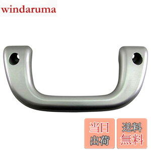 �y���������zBRIGHTZ �T���o�[�g���b�N S201J S211J �A�V�X�g�O���b�v �� 1PC �y INT�|GRIP�|004�|1PC �z S201H S201J S211H S211J S201 S211 200 �T���o�[ �g���b�N