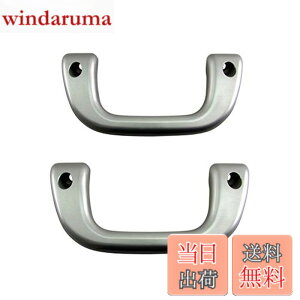 �y���������zBRIGHTZ �T���o�[�g���b�N S201J S211J �A�V�X�g�O���b�v �� 2PC �y INT�|GRIP�|004�|2PC �z S201H S201J S211H S211J S201 S211 200 �T���o�[ �g���b�N