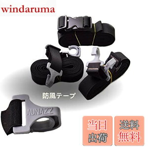 �y���������zAUNAZZ �J�[�J�o�[ �p�h���e�[�v �����x�e���e�[�v �h���x���g�b�t�� ���t���ȒP �Œ�x���g �Œ�o���h �Z�_�� SUV MPV �p�� �y�����ԓK�p �������ŃJ�o�[��������΍�