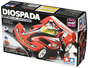 yz^~(TAMIYA) tJE~jlV[Y No.43 fBIXp[_ v~A ARV[V 19443