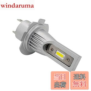 �y���������zLUMILIGHT H7 �o�C�N�p LED�w�b�h���C�g ���C�g�o���u �z���C�g �m�[�}���o���u �N���A�[ ��֎ԑO�Ɠ��p ������ ���������p
