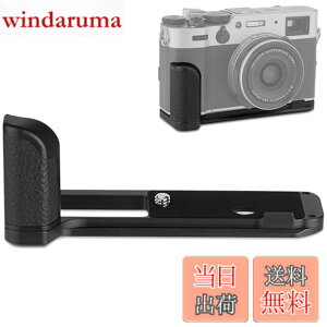 �y���������zHaoge HG-X100V �J�����O���b�v �J�����n���h�O���b�v Camera Handgrip �J�����z���_�[ �z���_�[�N���b�v for Fuji X100V �p Arca Swiss�A���J�X�C�X �v���[�g �W���݊�