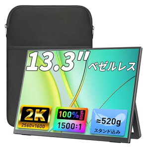 yzoCj^[ cocopar 13.3C` 2K 2560×1600 16:10 IPS 320nits 100sRGB LF ^ z X^h y520g [P[Xt FreeSyncΉ Type-C/Mini HDMI VESAΉ Xs[J[