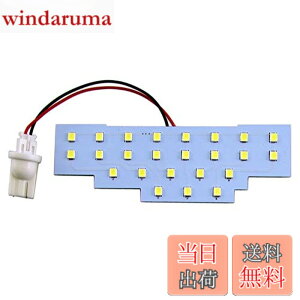 �y���������zBRIGHTZ �W���X�e�B�J�X�^�� M900F M910F LED���[�������v 1PC �y ROOM�|LAMP�|086�|1PC �z M900 M910 M 900 910 �W���X�e�B �J�X�^��