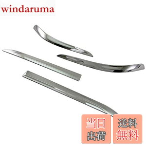 �y���������zBRIGHTZ ES300h AXZH10 AXZH11 �����ʃX�e�����X���b�L�t�����g���A�o���p�[�R�[�i�[���[�� 4PC �y COR�|MOL�|014 �z AXZ H10 10 ES300 ES 300 300h