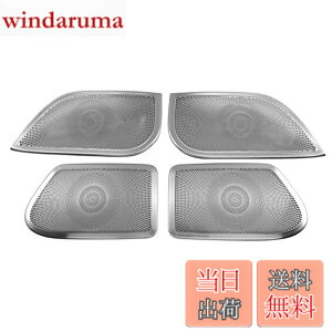 �y���������zBRIGHTZ LS460L USF41 USF46 �X�s�[�J�[�p�l�� �T�e���V���o�[ �y SPEAKER�|053 �z USF F41 F46 41 46 LS S460 460