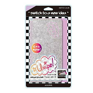 【送料無料】ALLONE(アローン) Nintendo Switch Lite 用 フェルトポーチ #Unipo おしゃれ かわいい 耐衝撃 コンパクト 軽量 ポケット 日本メーカー VL バイオレット