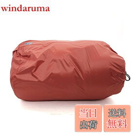 【送料無料】スノーピーク(snow peak) セパレートシュラフオフトンワイド 高機能保温素材