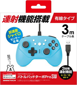 yzjeh[XCb`pLRg[wogpbh^[{ProSWx - Switch - Variation-P