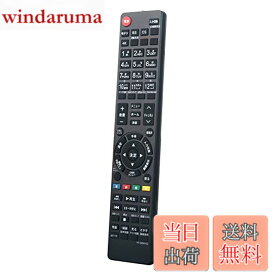 【送料無料】allimity EN-32964HS EN-32954HS EN3AD39TS EN3A39 EN2P27 EN3AE39H EN3A40 EN3Z39H EN3M39 EN3AH39H EN3B40H(代用) fit for Hisense ハイセンス液晶テレビ