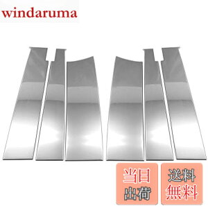 �y���������zBRIGHTZ eK�N���X�X�y�[�X 34 35 37 38 �����ʃX�e�����X���b�L�s���[�p�l�� �o�C�U�[ �L��p 6PC �y PIL�|SIL�|431 �z B34A B35A B37A B38A 34A 35A 37A 38A eK �N���X�X�y�[�X �N���X �X�y�[�X
