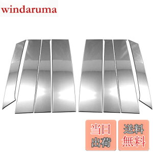 �y���������zBRIGHTZ ���[�N�X 44 45 47 48 �����ʃX�e�����X���b�L�s���[�p�l�� �o�C�U�[�����p 8PC �y PIL�|SIL�|430 �z B44A B45A B47A B48A B44 B45 B47 B48