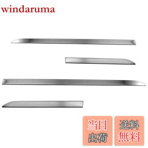 �y���������zBRIGHTZ �n�X���[ MR92S MR52S �����ʃX�e�����X���b�L�T�C�h�h�A���[�� 4PC �y SID�|MOL�|123 �z R92 R52 92S 52S 92 52 90 50