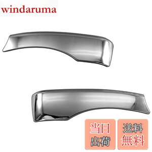 �y���������zBRIGHTZ �W���X�e�B�J�X�^�� M900F M910F �����ʃX�e�����X���b�L�~���[�A���_�[���[�� 2PC �y MIR�|ETC�|047 �z M900 M910 900 910 �W���X�e�B �J�X�^��