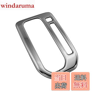 �y���������zBRIGHTZ �n�X���[ MR92S MR52S �����ʃX�e�����X���b�L�V�����^�[�����O 1PC �y SHI�|GATE�|018 �z R92 R52 92S 52S 92 52 90 50