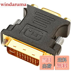 �y���������zDTECH DVI VGA �ϊ� �A�_�v�^�[ DVI-I (24+5) �I�X to VGA (�~�j D-Sub 15�s��) ���X �R���o�[�^�[ DVI 29pin D-sub HD 15�s�� �ϊ� �R�l�N�^ DVI RGB ���p �v���O