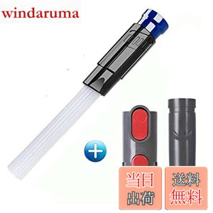 �y���������zWuYan �c�[���L�b�g�Y�t�Ή� �ϊ��A�_�v�^�[ V7�EV8�EV10�V���[�Y��p �݊� �_�C�\�� V7 V8 V10 V6 DC35 DC61 DC62