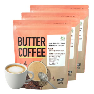 �y���������z��䏟�R�كo�^�[�R�[�q�[