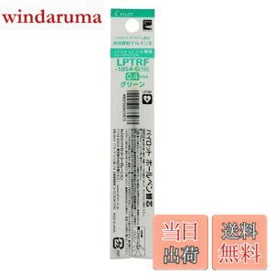 �y���������z�p�C���b�g �W���[�X�A�b�v3�E4��p �{�[���y���֐c 0.4mm �O���[�� LPTRF-10S4-G x 5�{�Z�b�g
