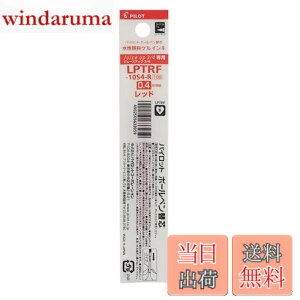 �y���������z�p�C���b�g �W���[�X�A�b�v3�E4��p �{�[���y���֐c 0.4mm ���b�h LPTRF-10S4-R x 5�{�Z�b�g