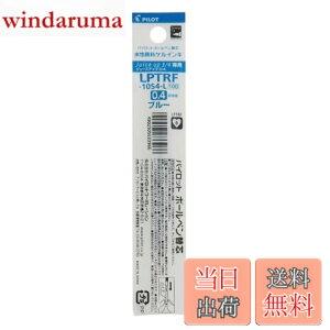 �y���������z�p�C���b�g �W���[�X�A�b�v3�E4��p �{�[���y���֐c 0.4mm �u���[ LPTRF-10S4-L x 5�{�Z�b�g