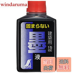 �y���������z�V��������(Shinwa Sokutei) �n�`�~�j�{�g�� �n���f�B�n�ؗp �� 2�{�� 77837