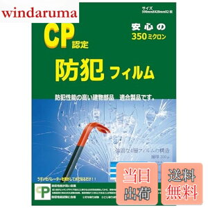 �y���������z�h�ƃt�B���� CP�}�[�N CP�F�� ���� ���K���X �h�� �V�[�g �������� ���� �X�e�b�J�[�t SEC-1260 590x420mm 2����