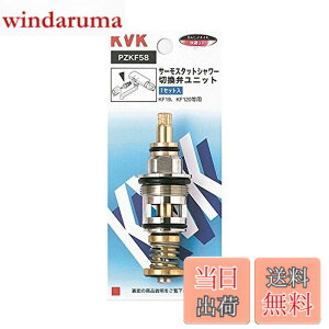 �y���������zKVK �T�[���V�����[�؊��ك��j�b�g PZKF58