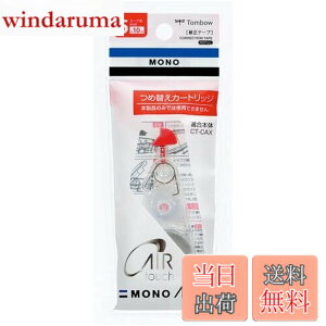 �y���������z�g���{���M �C���e�[�v ���m�G�A�[�ߑւ��J�[�g���b�W 5mm CT-CAR5 �y�܂Ƃߔ���10�Z�b�g�z